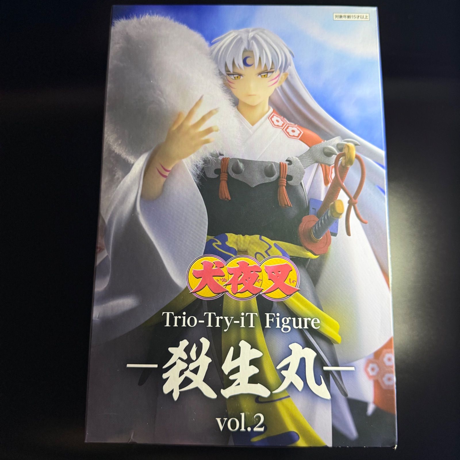 新品・未開封】犬夜叉 Trio-Try-iT Figure ―殺生丸― vol.2 - メルカリ