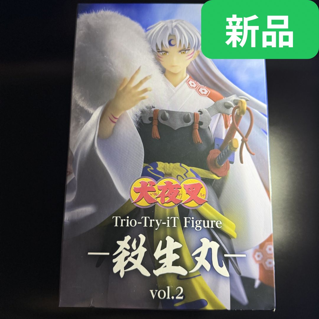 新品・未開封】犬夜叉 Trio-Try-iT Figure ―殺生丸― vol.2 - メルカリ