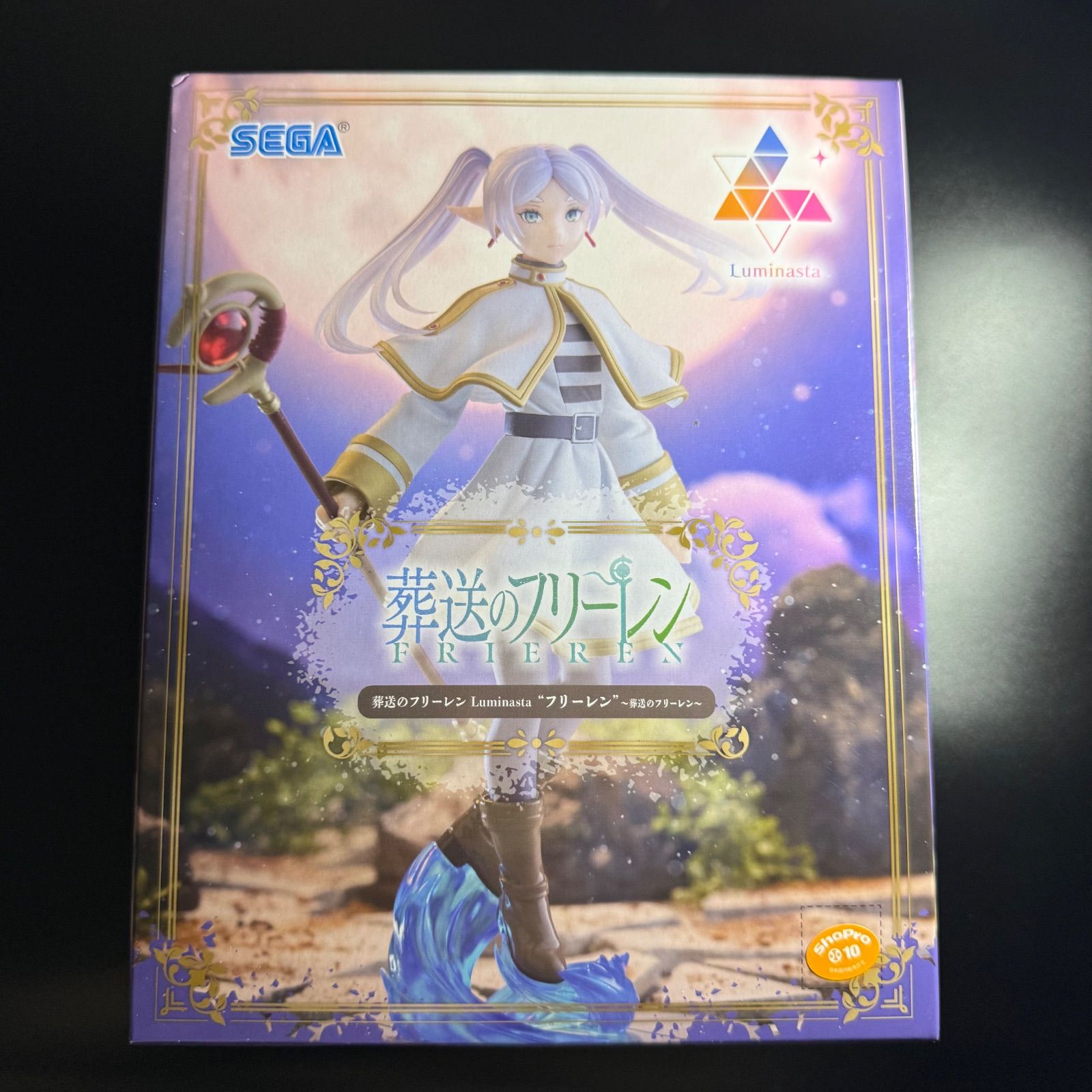 新品・未開封】葬送のフリーレン Luminasta “フリーレン”～葬送の