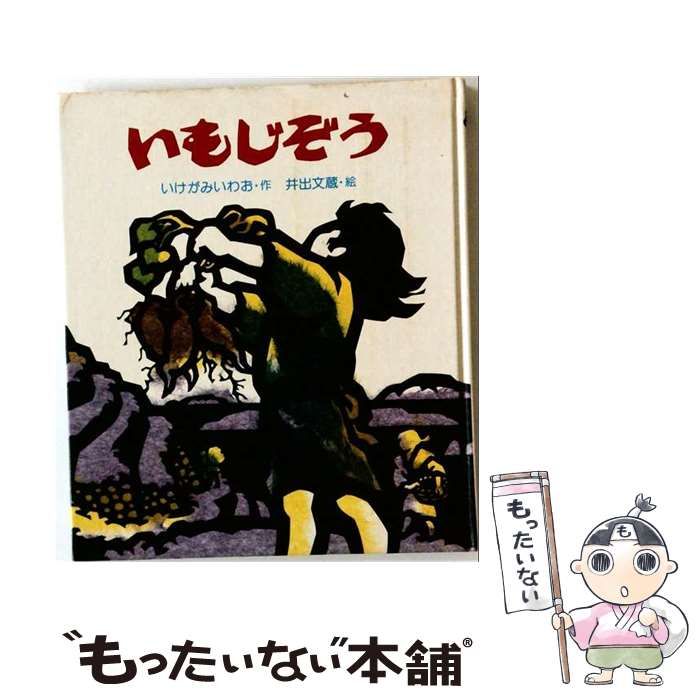 Y*n様 【不用品処分】NARUTO データカードダスガイド Y*n様 【不