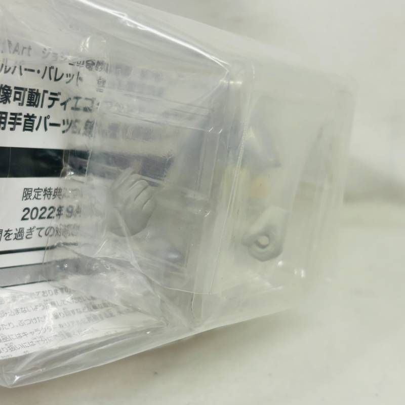 超像可動 ディエゴ・ブランドー セカンド 用 手首パーツ ＆ 頭部パーツ