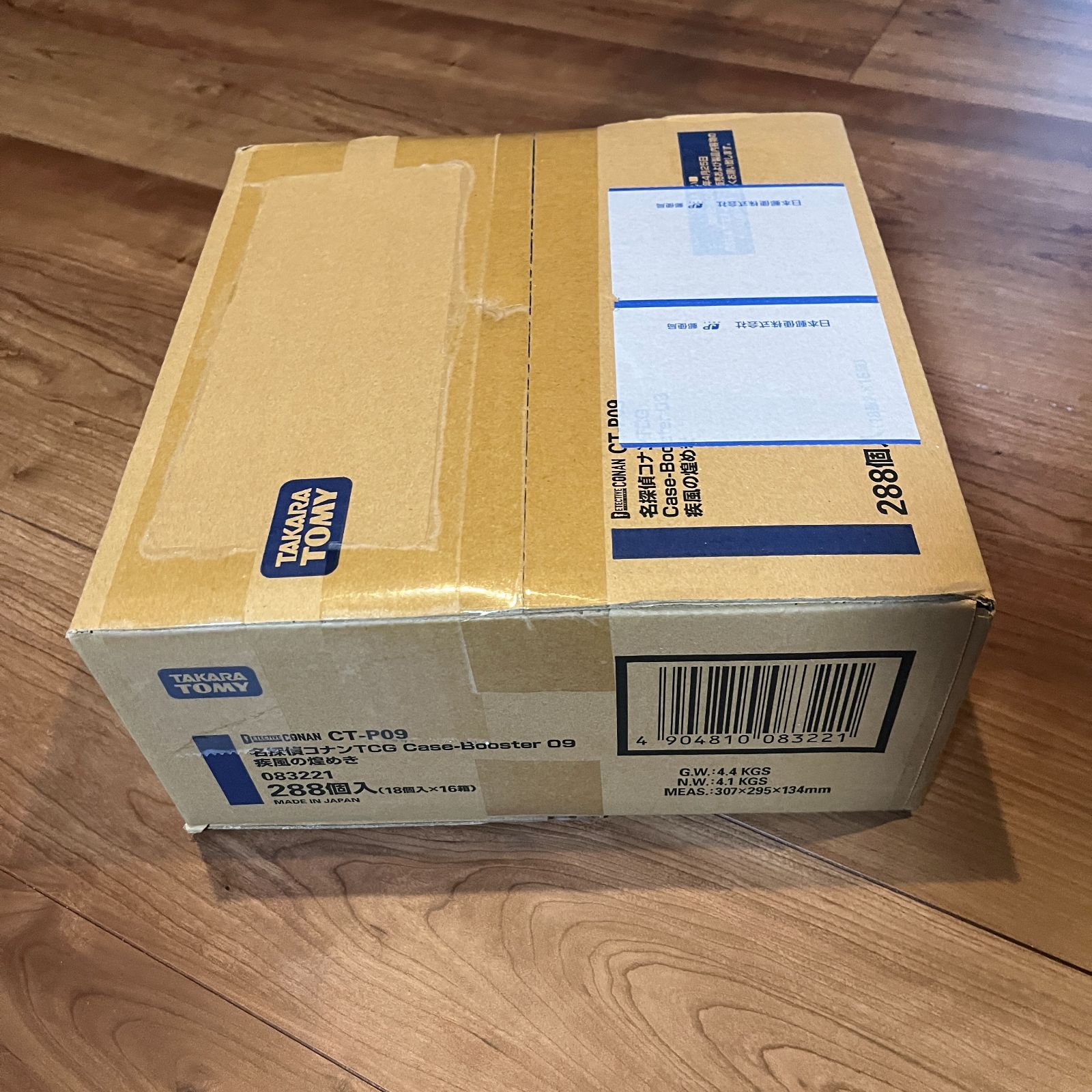 新品 名探偵コナンTCG Case-Booster09 疾風の煌めき カートン - メルカリ