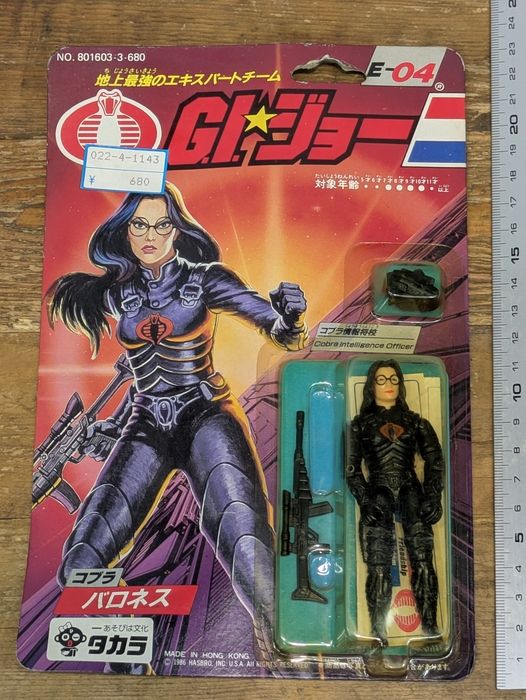 当時物　未開封　GIジョー　E-04 　コブラ　バロネス　旧タカラ　1986年製 　デッドストック　昭和レトロ