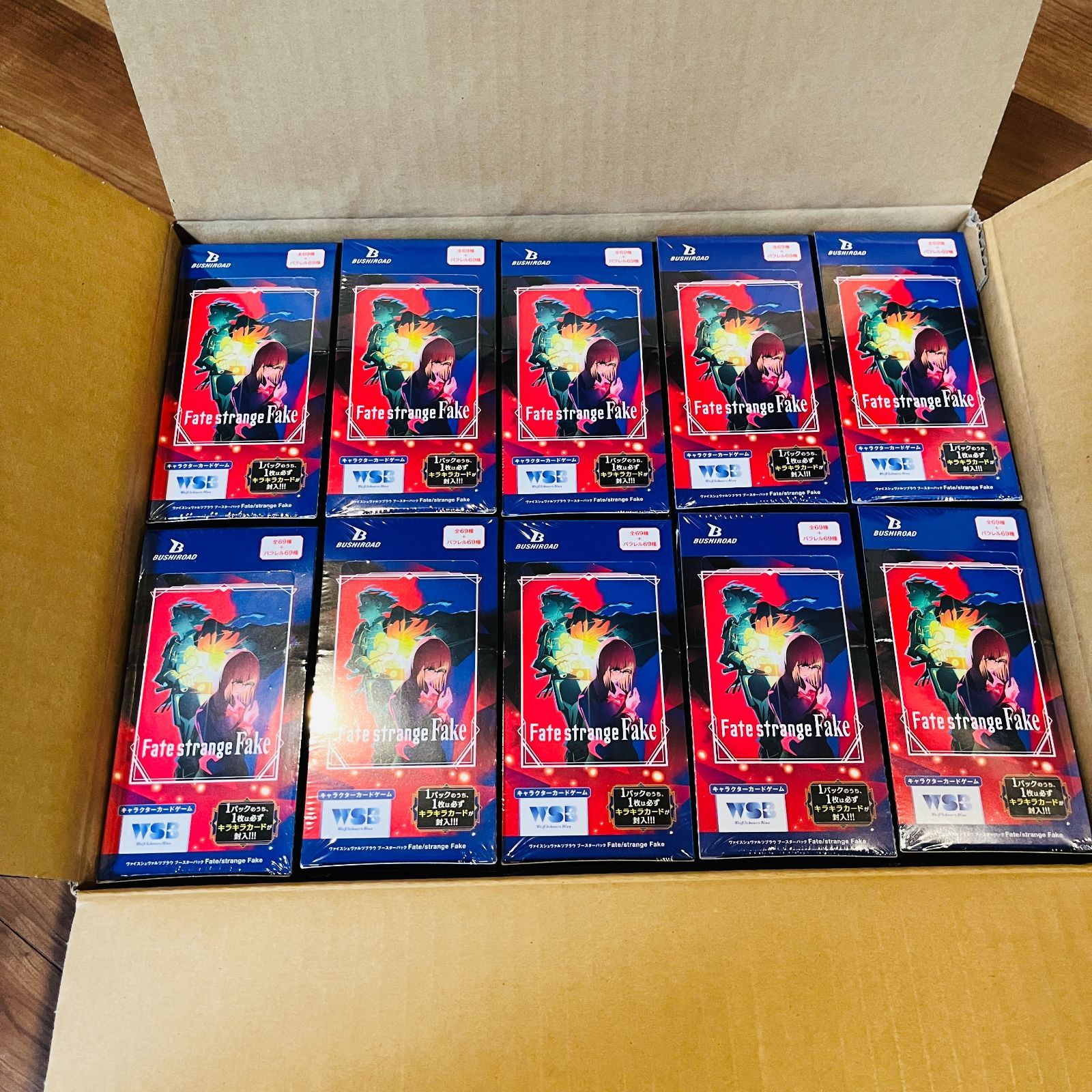 新品カートン】ヴァイスシュヴァルツブラウ ブースターパック『Fate 