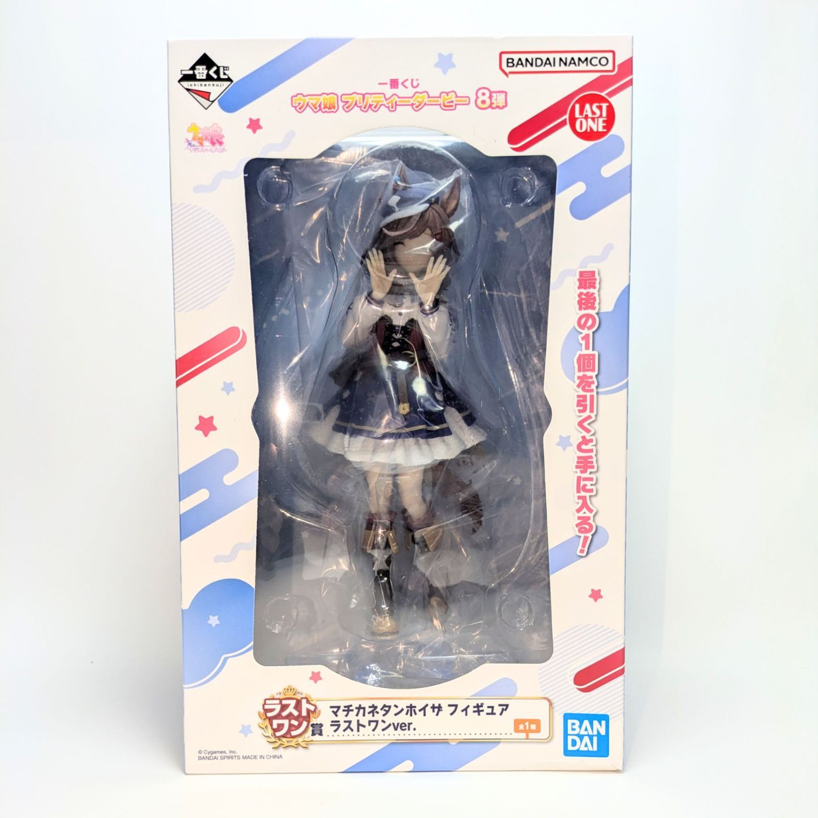 ウマ娘 一番くじ ラストワン B賞 フィギュア おまけ付き 未開封】 一番くじ ラストワン賞 マチカネタンホイザ フィギュア ウマ