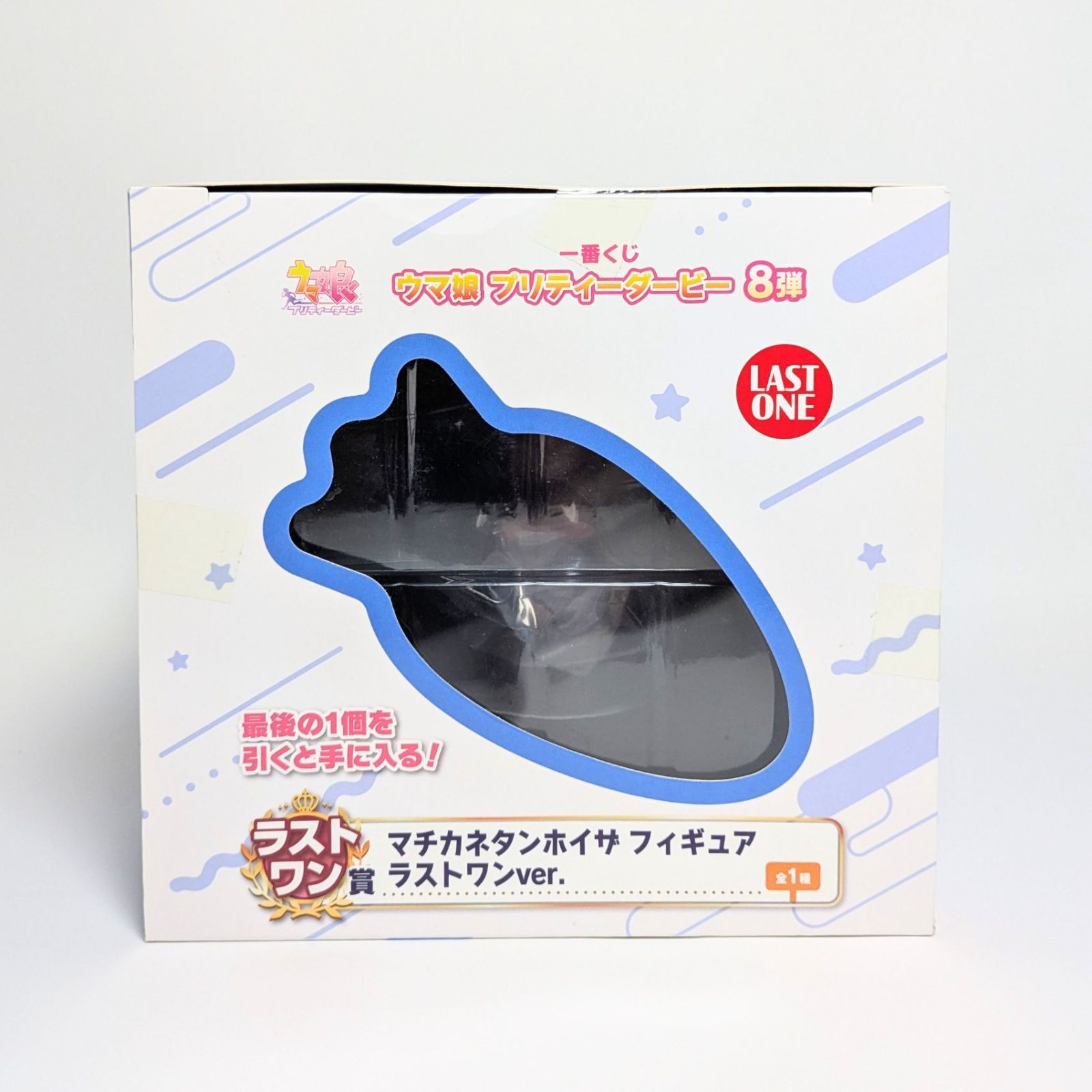 未開封】 一番くじ ラストワン賞 マチカネタンホイザ フィギュア ウマ 