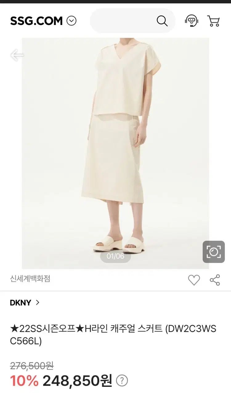 DKNY ディーケーエヌワイ 伸縮性 夏 スカート