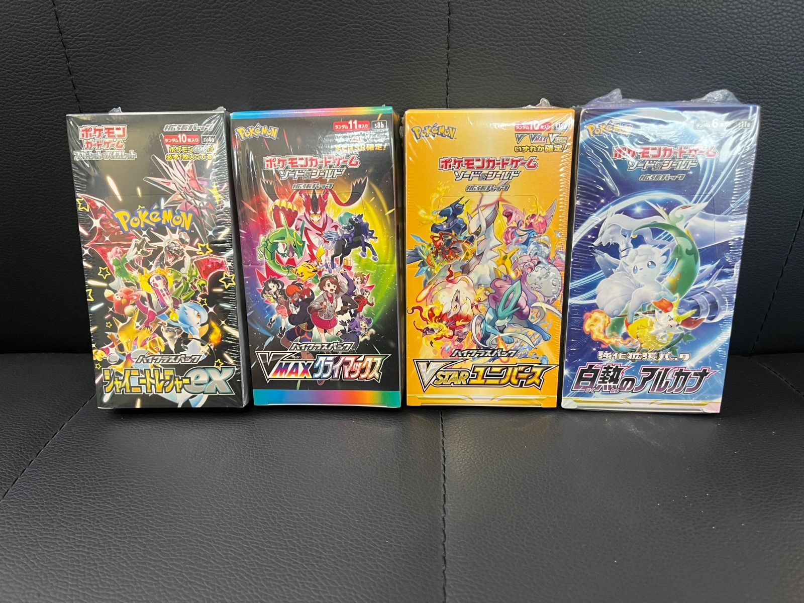 ま*る様 ポケモンカードゲーム 未開封シュリンク付きBox 4種セット ポケモンカード 未開封box シュリンク付き 4種セット - メルカリ