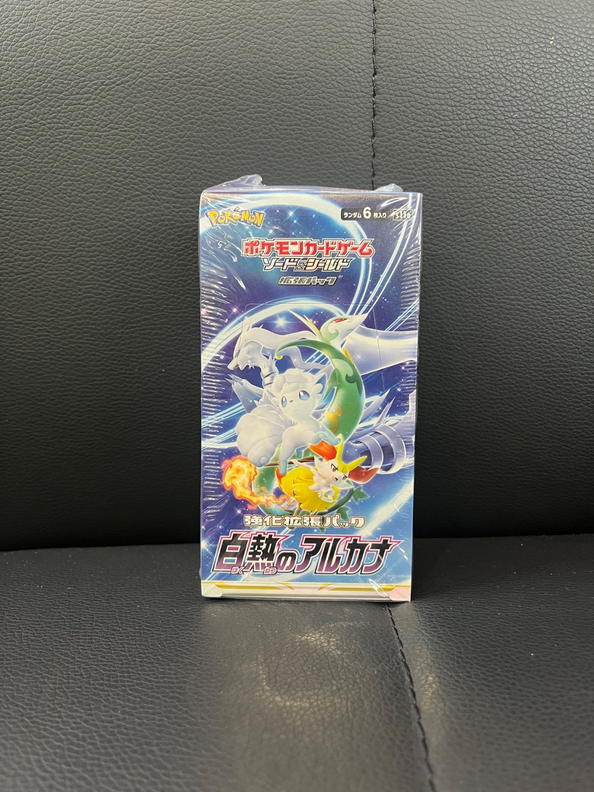 ポケモンカード 未開封box シュリンク付き 4種セット - メルカリ