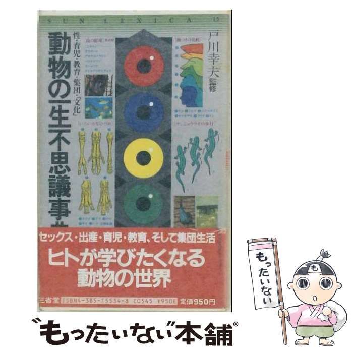下野紘 ぬいぐるみ 3点セット ほぼはじ道着ver.ジャージver.シナモン