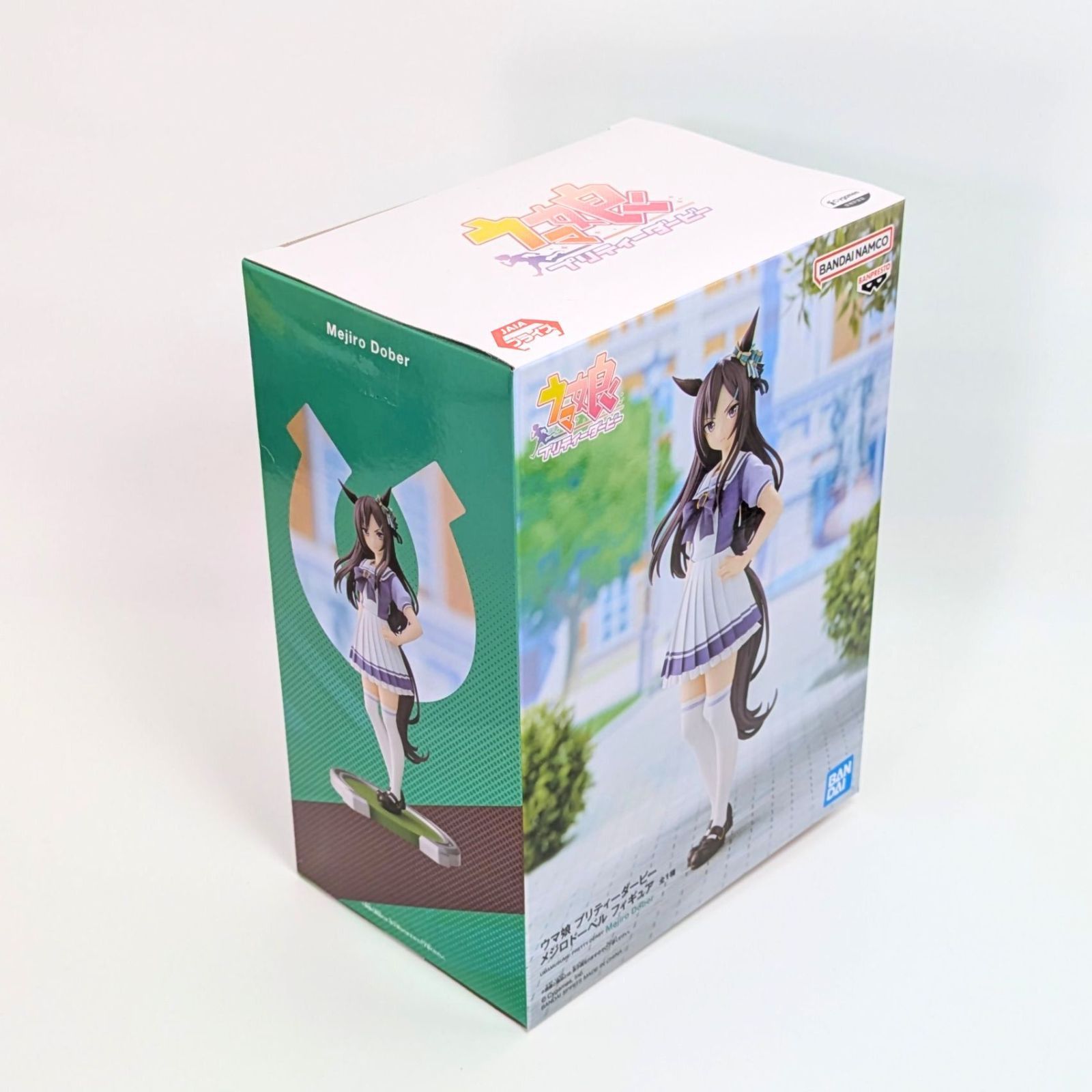 未開封・6個セット】 ウマ娘 プリティーダービー フィギュア BANDAI