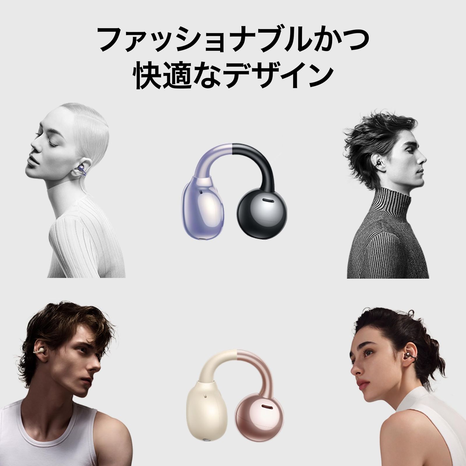 HUAWEI FreeClip ワイヤレスイヤホン Bluetooth オープンイヤー 
