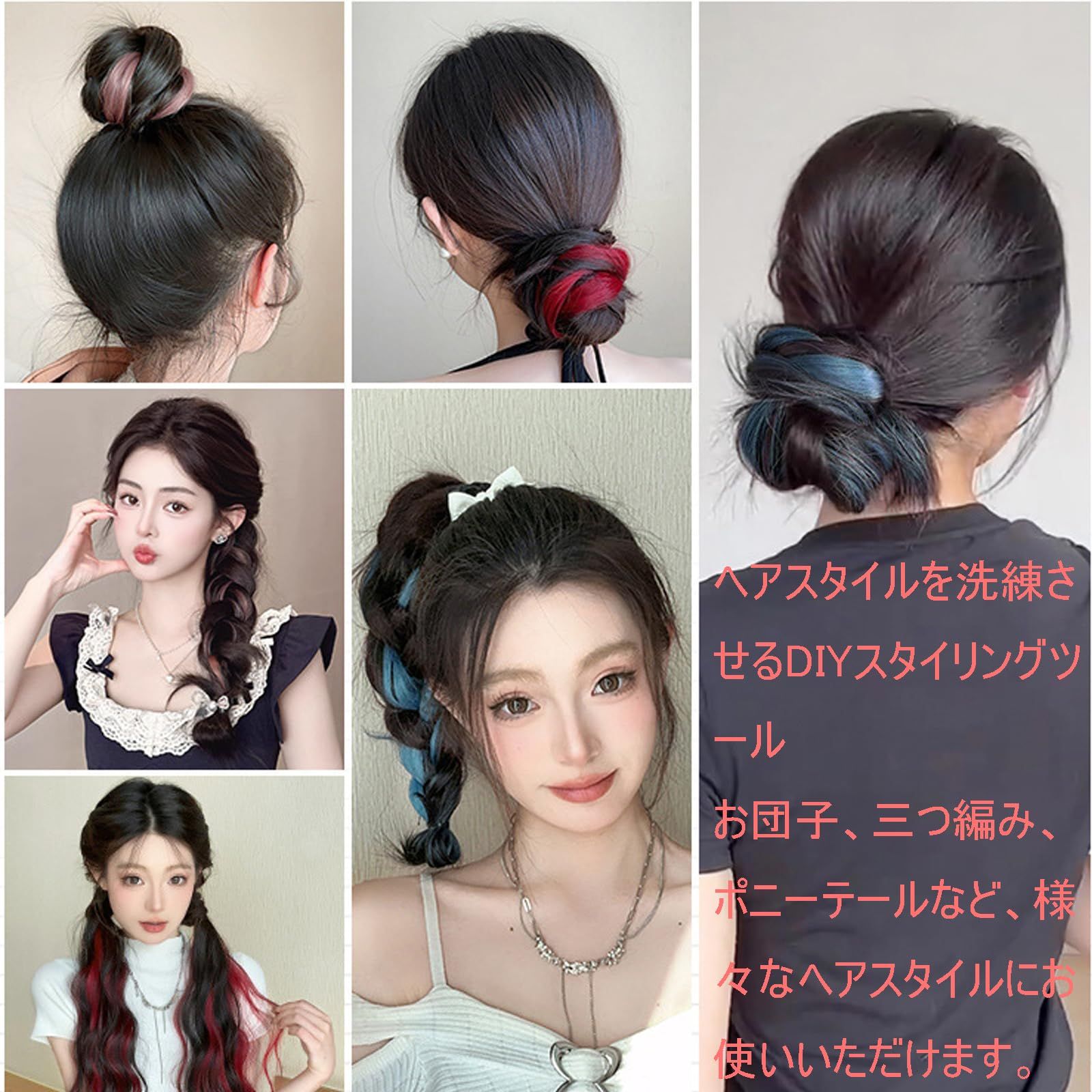 新品 BaraRose エクステ シールエクステ つけ毛 ワンタッチエクステ