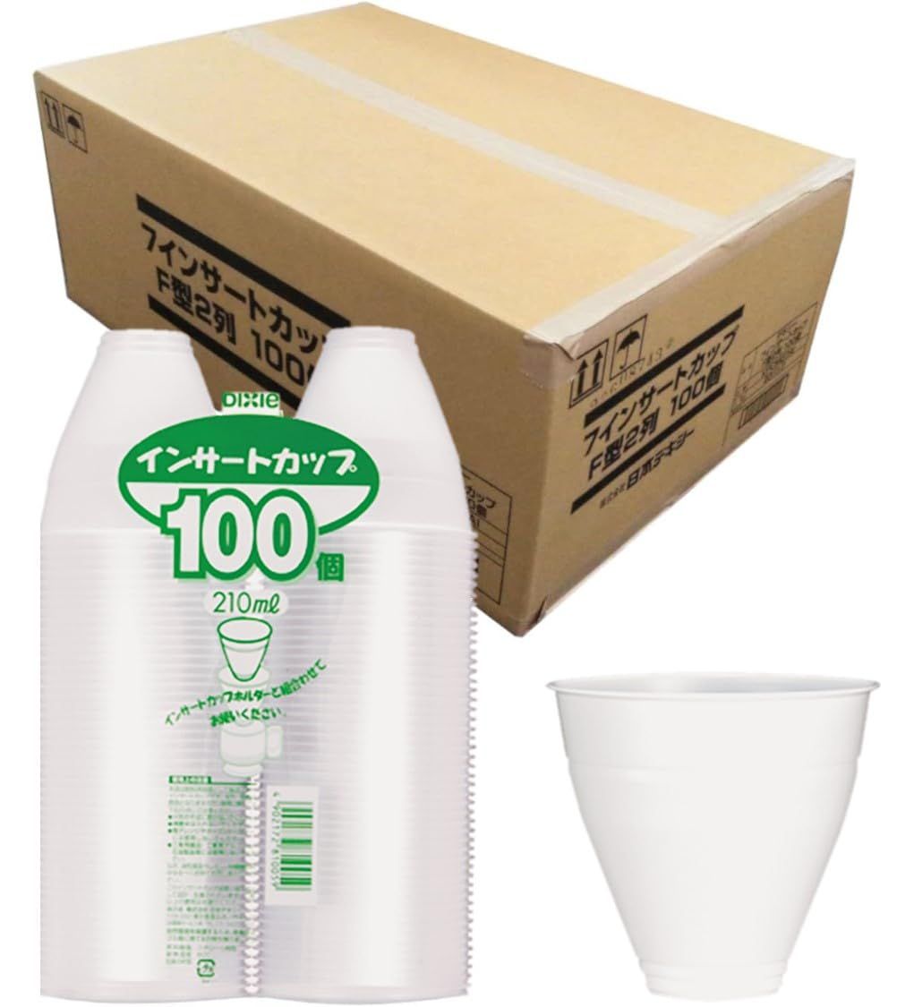 新品 日本デキシー(Dixie Japan) インサートカップ 210ml F型 100個入×20セット 白 使い捨て 日本製 業務用