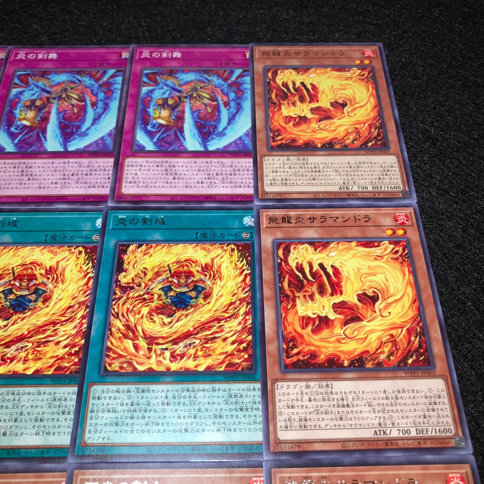 遊戯王】No.7835 炎の剣舞 炎の剣域 鋼炎の剣士 飛龍炎サラマンドラ 各