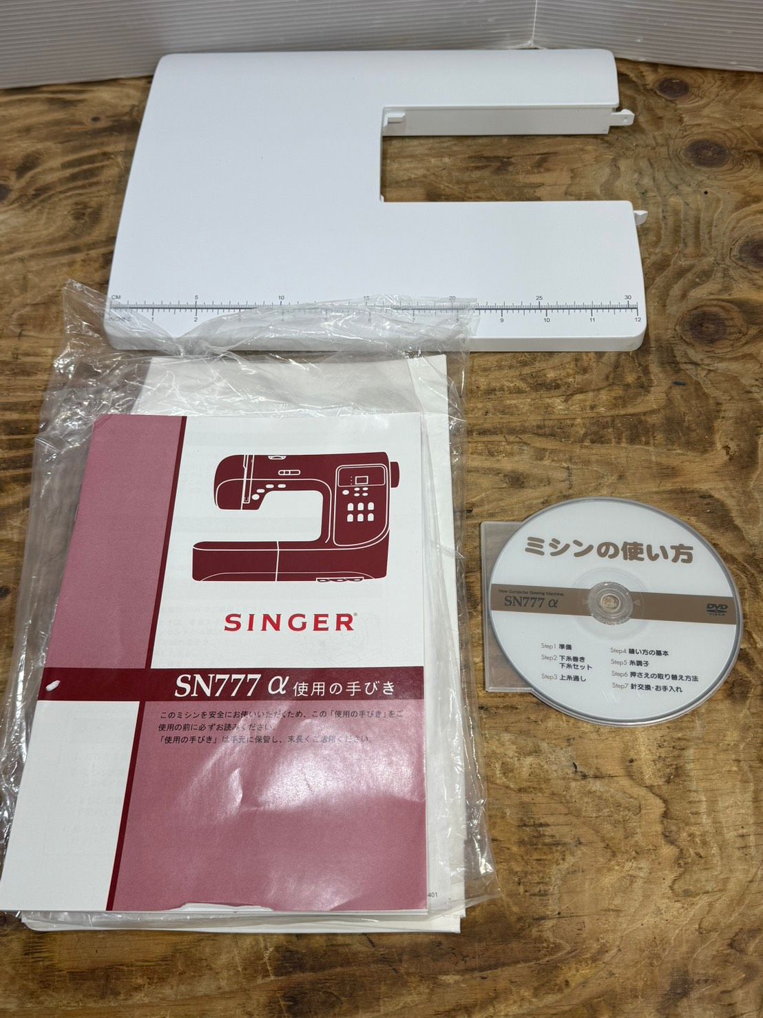 S02430 SINGERコンピューターミシンSN777α 付属品、取説付
