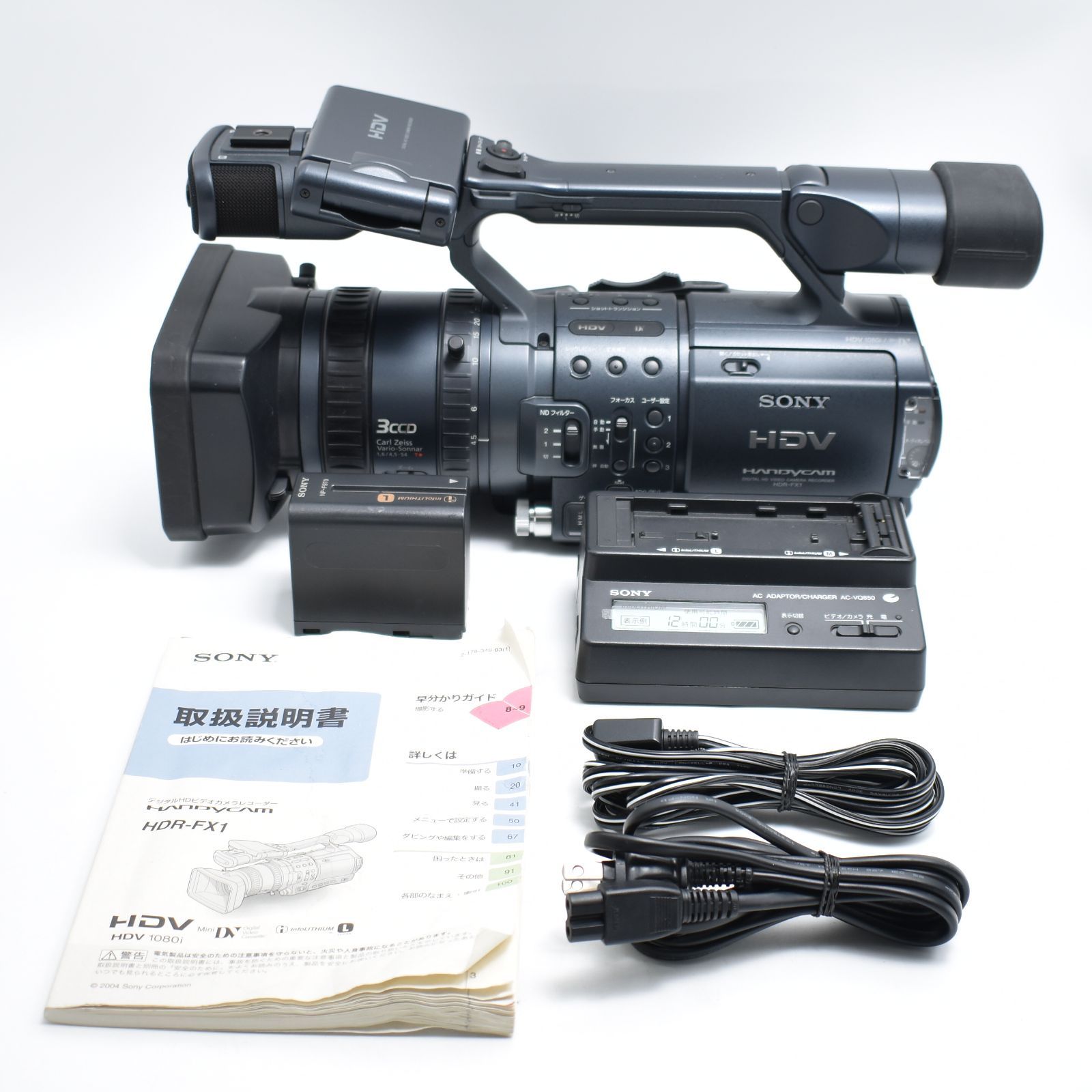B #12600 SONY HDR-FX1 Digital HD Camcorder Recorder Black