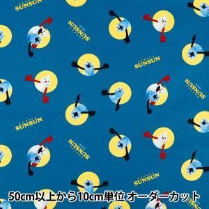 【新品・3営業日で発送】清原(KIYOHARA) 【布・生地】KIYOHARA PUPPET SUNSUN パペットスンスン ドット 2025新作 (PSNF-01)【入数:110】
