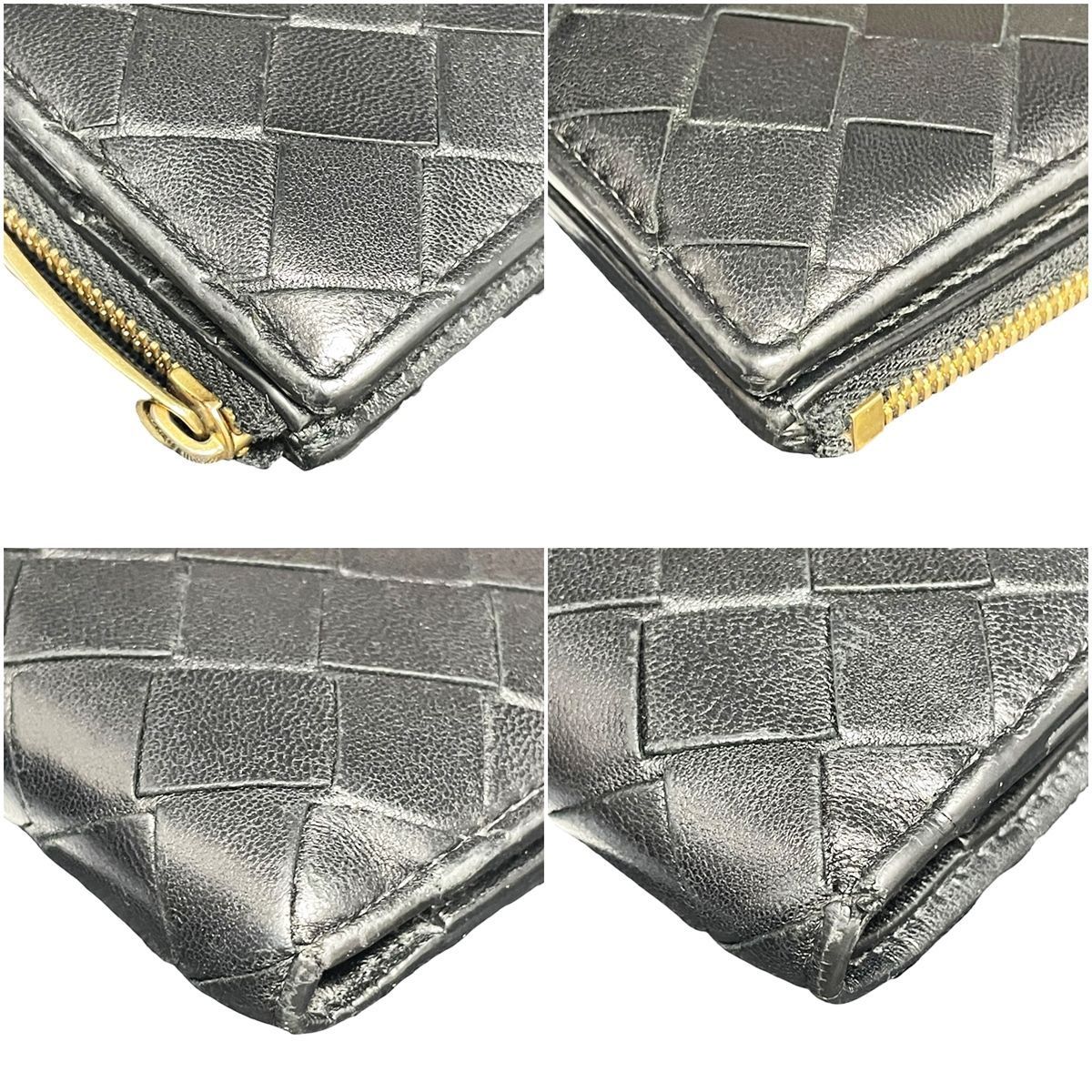 中古】 Bottega Veneta ボッテガヴェネタ イントレチャート 二つ折り