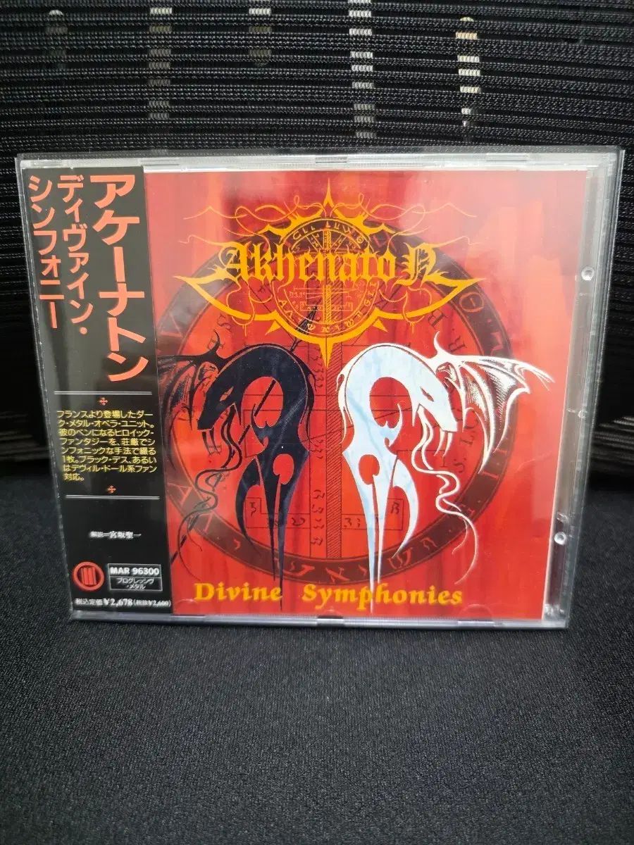 Akhenation ー Device Symphonies 日本版