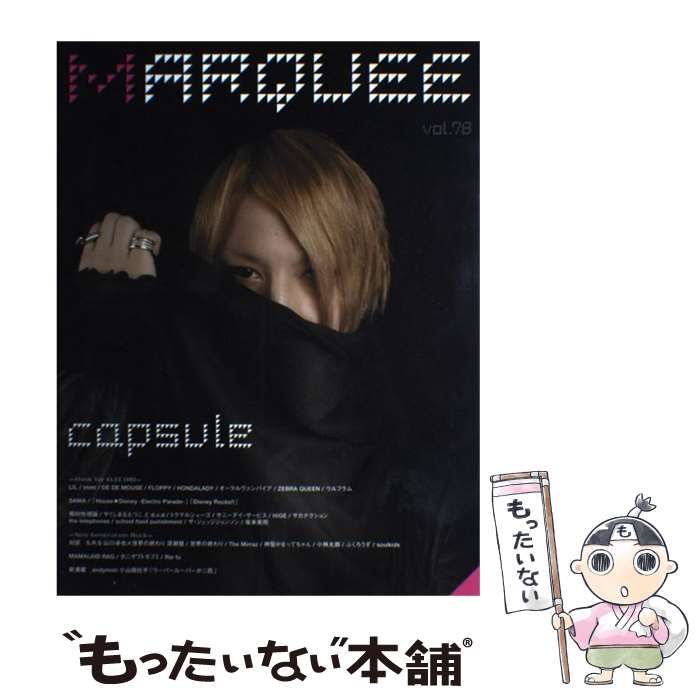 中古】 MARQUEE 78 / マーキー・インコーポレイティド / マーキー 