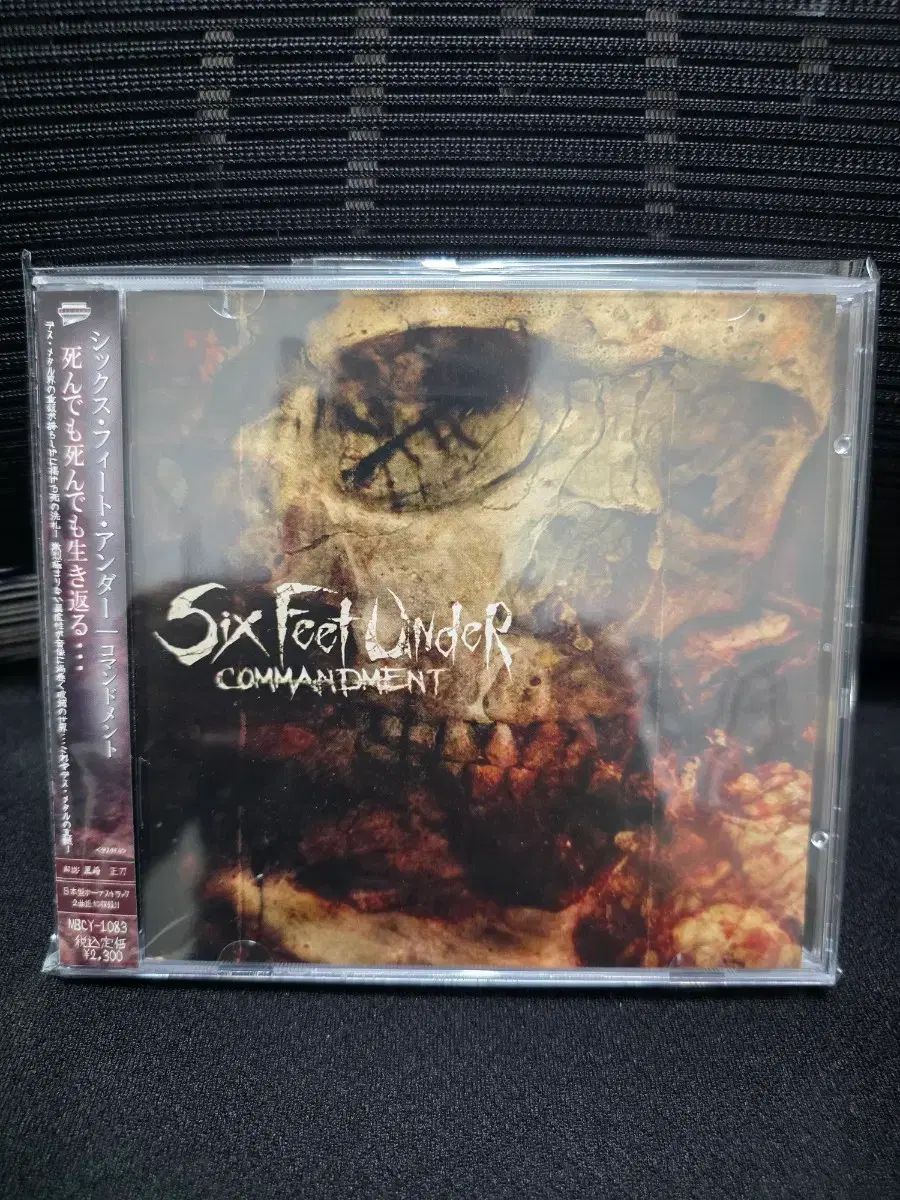 Six Feet Under ー Commandment 日本版