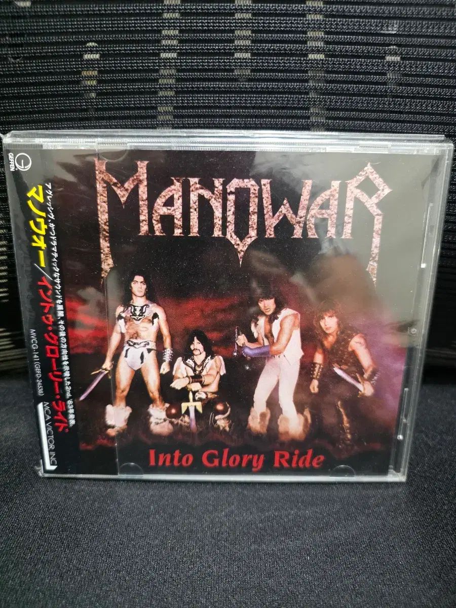 Manowar ー Into Glory Ride 日本版