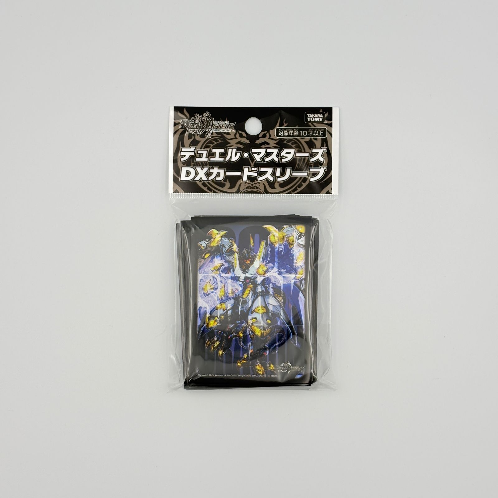 デュエル・マスターズ DXカードスリーブ 王闘竜皇 ボルシャック