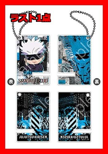 弱虫ペダル LIMIT BREAK ぎゃおコレ 荒北靖友 アクリルスタンド