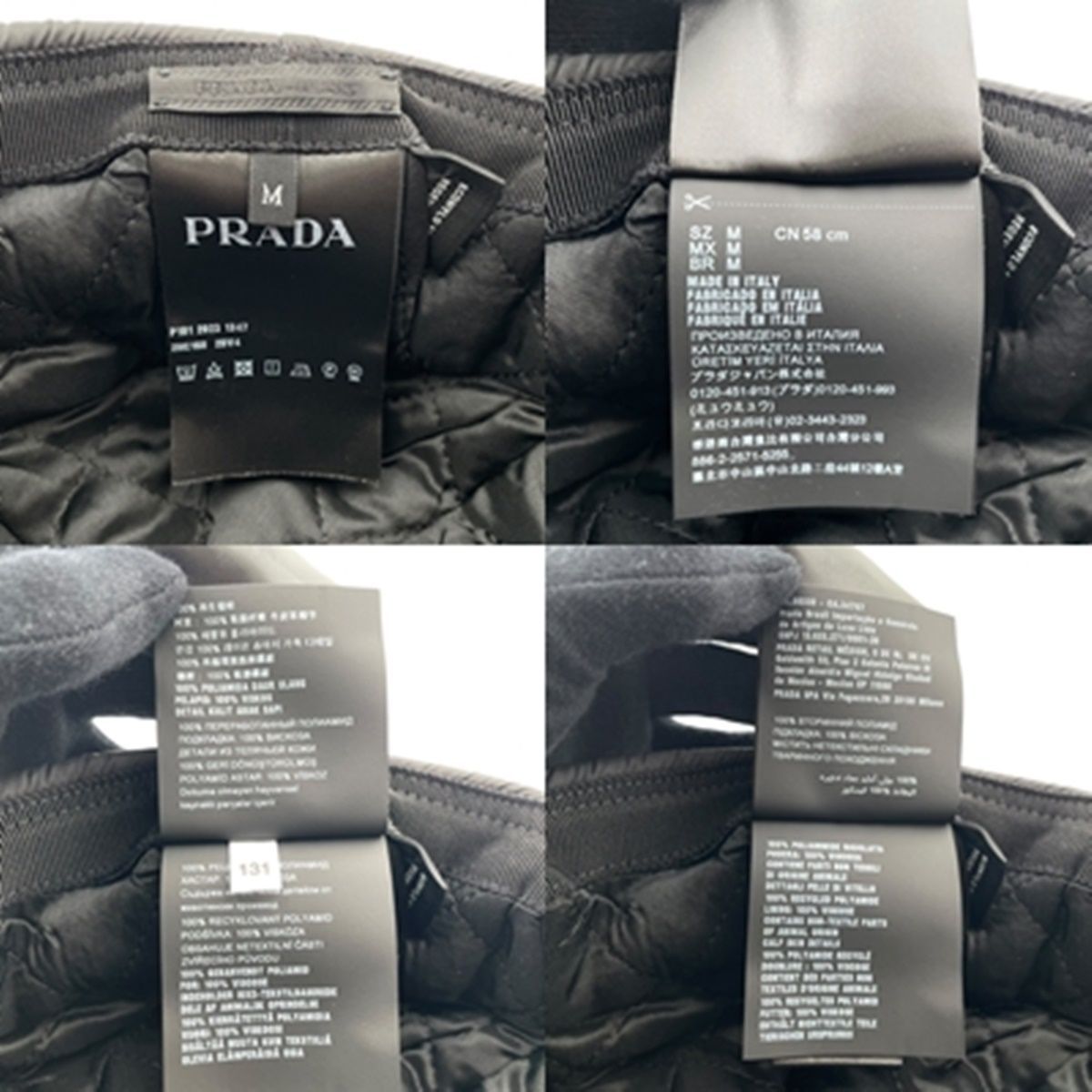 中古】PRADA プラダ Re-Nylon ハット 2HC168 2DV4 ブラック ハット
