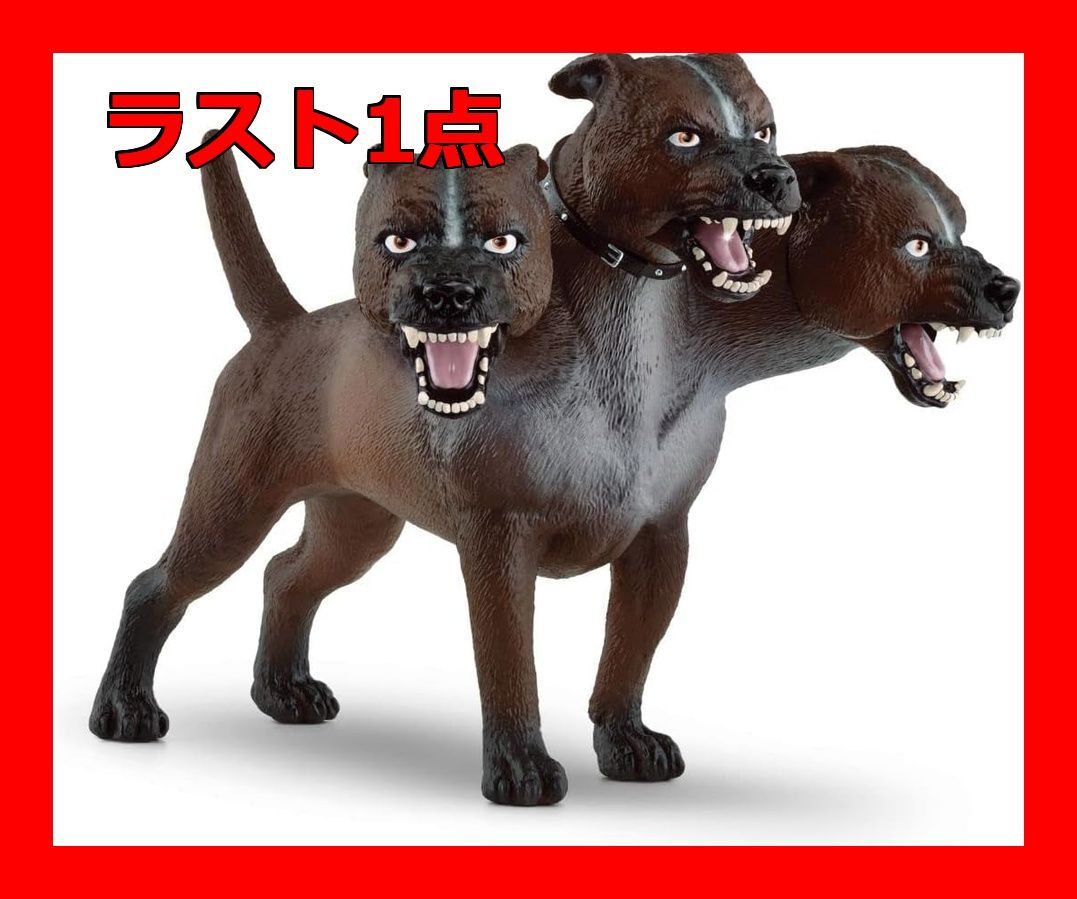 シュライヒ ハリーポッターシリーズ フラッフィー 13990