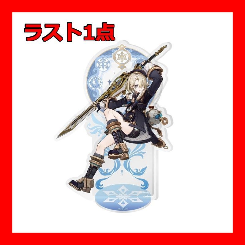 BOARD Parfum 先輩はおとこのこ アクリルスタンド 花岡まこと