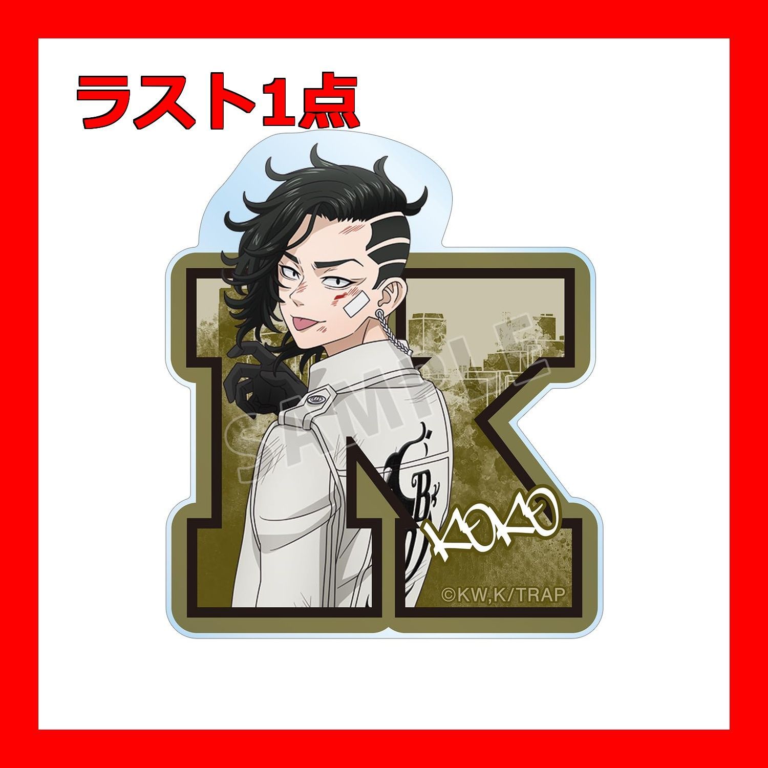 ぴちぴちピッチ　波音　アクスタ　まとめ売り アニメ「ぴちぴちピッチ」 波音 BIGアクリルスタンド - メルカリ