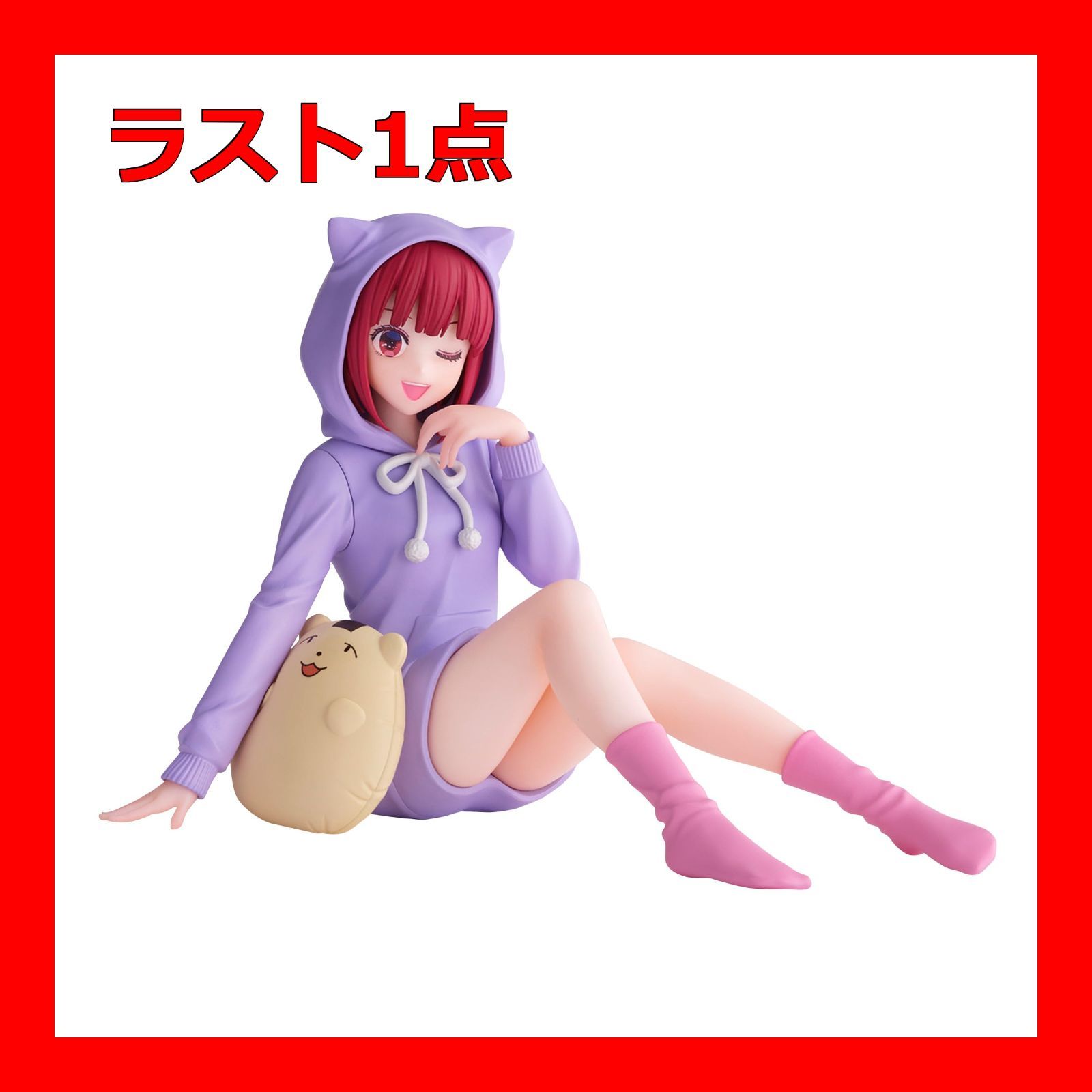 バンプレスト【推しの子】Relaxtime有馬かな