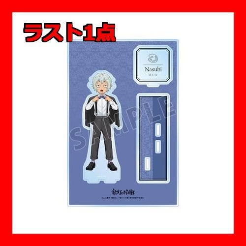 家庭教師ヒットマンREBORN! 105 ベルフェゴール[描き下ろしイラスト