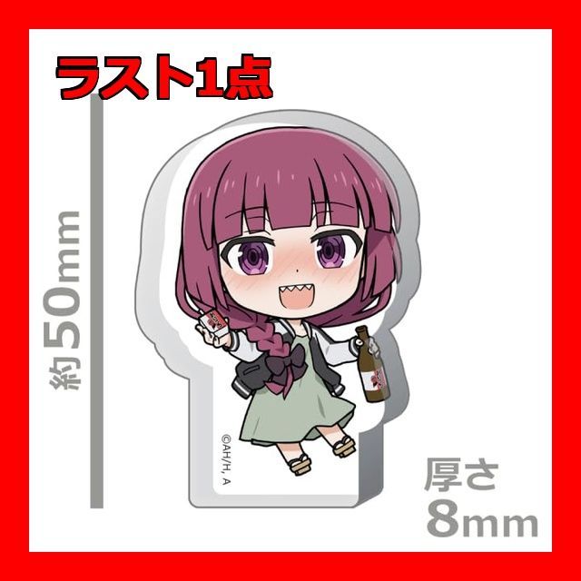 葬送のフリーレン アクリルコースター (スタンド付) フリーレン - メルカリ