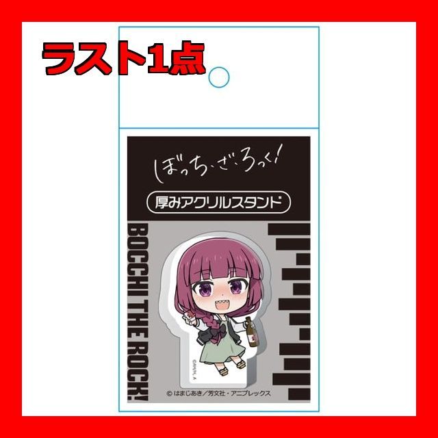 葬送のフリーレン アクリルコースター (スタンド付) フリーレン - メルカリ
