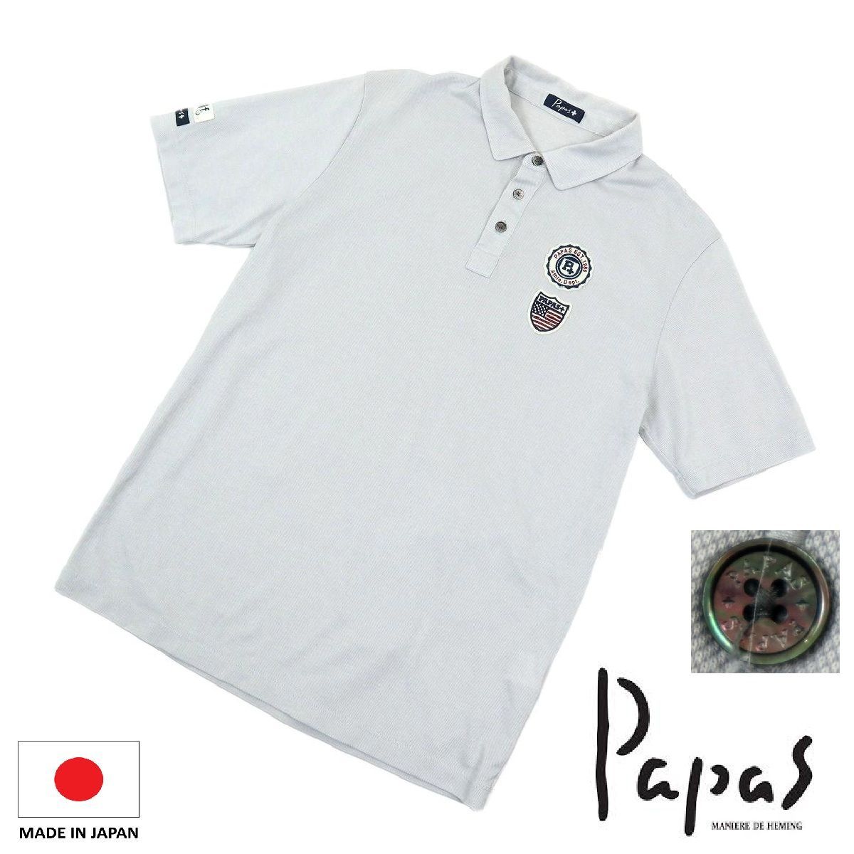 M472】【美品】【日本製】Papas+ PLUS パパスプラス ポロシャツ