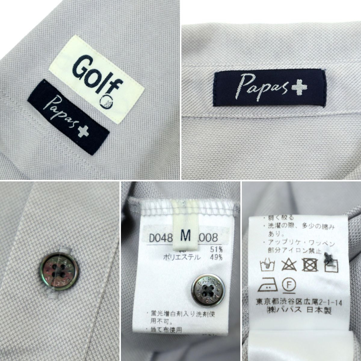 M472】【美品】【日本製】Papas+ PLUS パパスプラス ポロシャツ