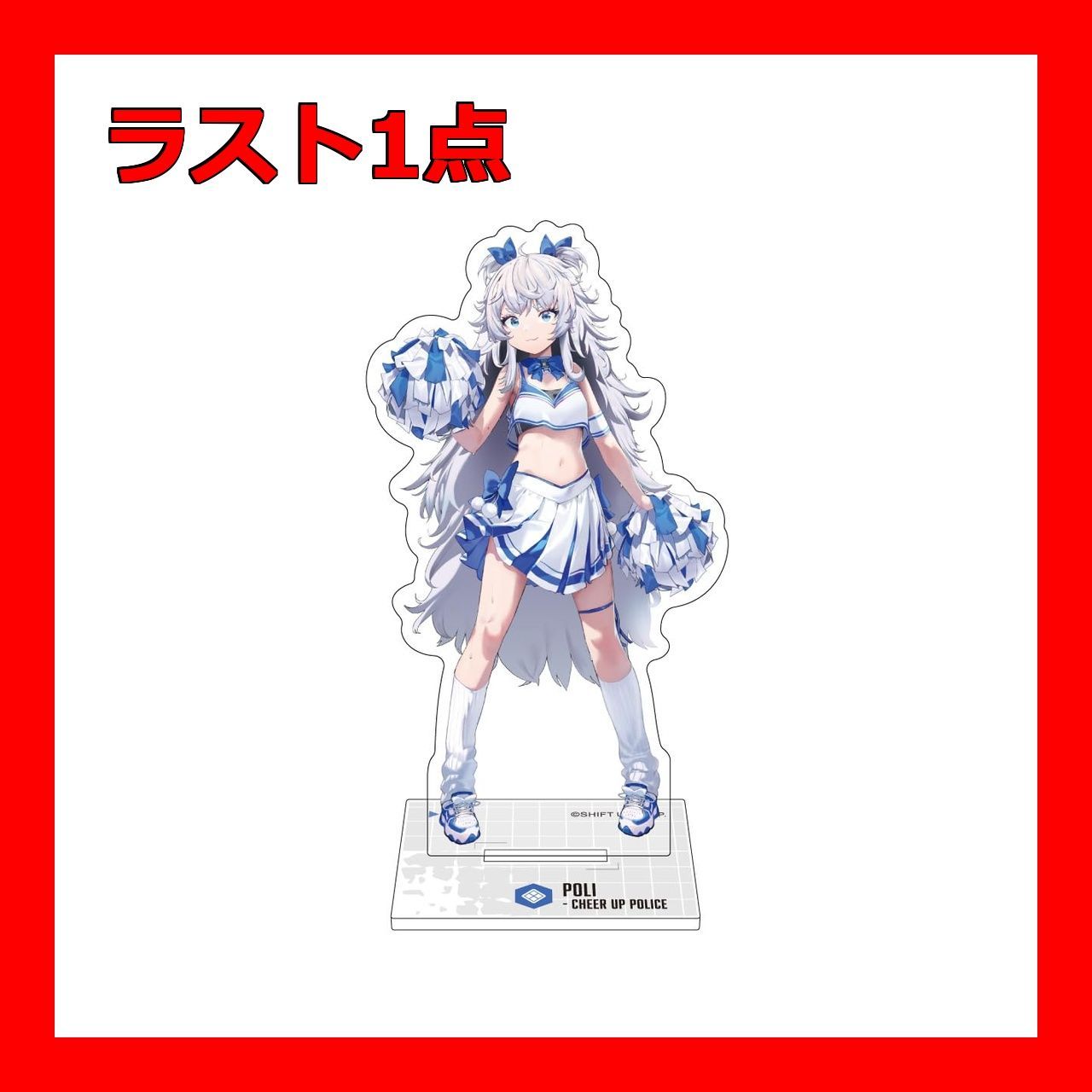 [EBISUデザイン] ハメパチ ピックキーホルダー アクリル 10個入 ギター