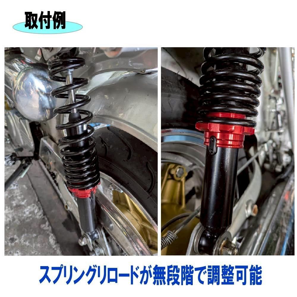 カブ スーパーカブ モンキー リア サスペンション ローダウン リアサス