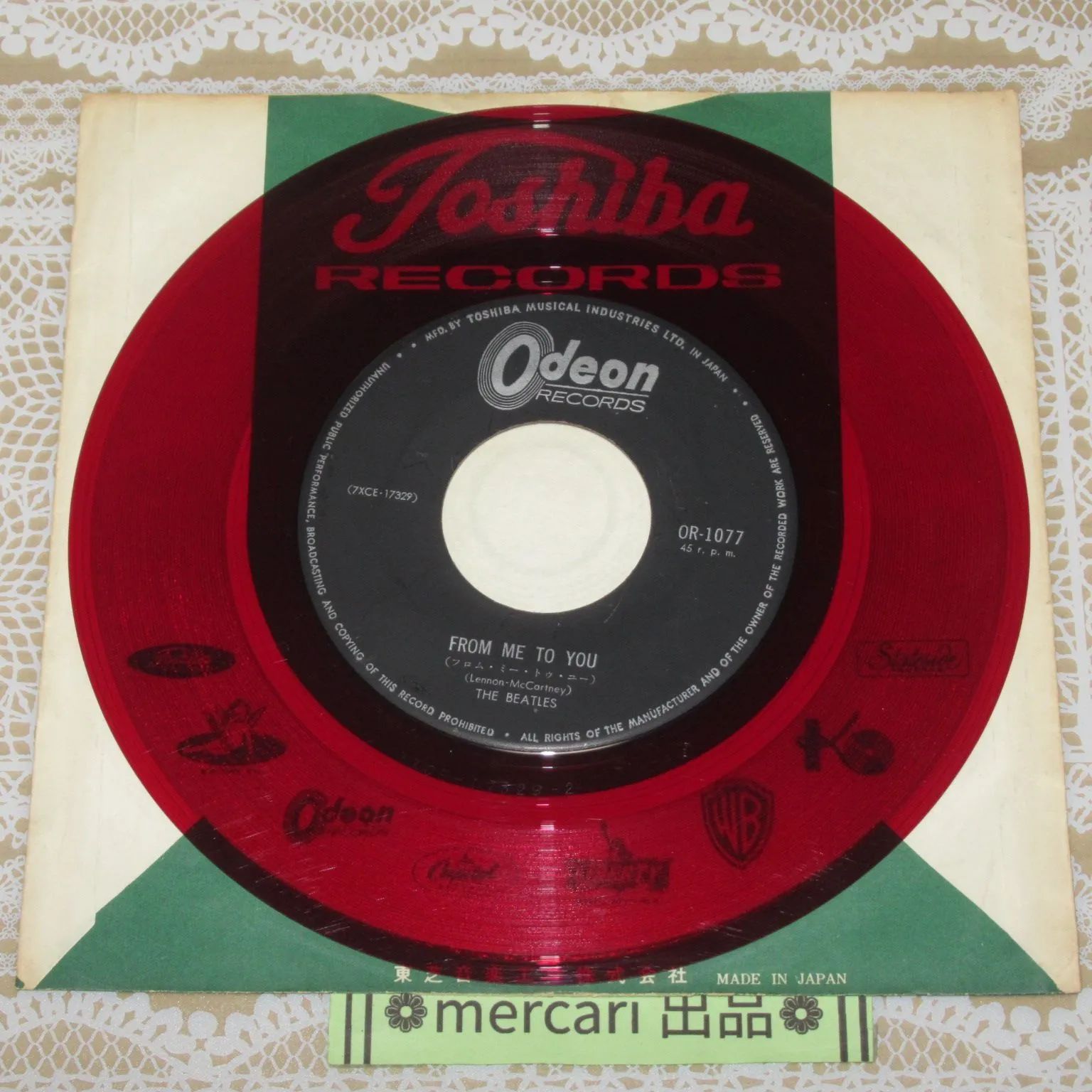 ビートルズ ⁄ 赤盤 BEATLES The オデオン赤盤 Me フロム•ミー•トゥー
