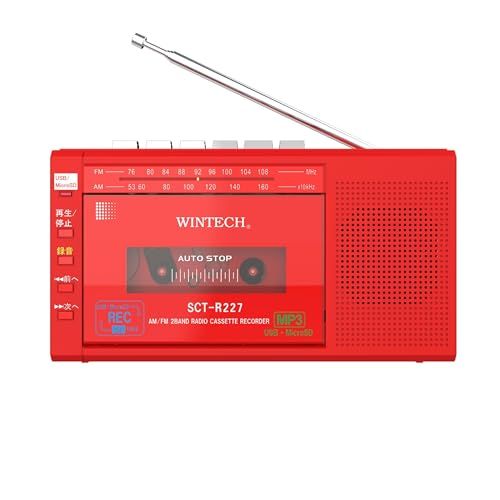 MicroSD/USB録音対応モノラルラジカセ SCT-R227 RZ レッド AM/FMチューナー 乾電池対応 ACアダプター付属 FMワイドバンド対応 カセットテープ再生 デジタル録音 MP3 ポータブル 廣華物産★m
