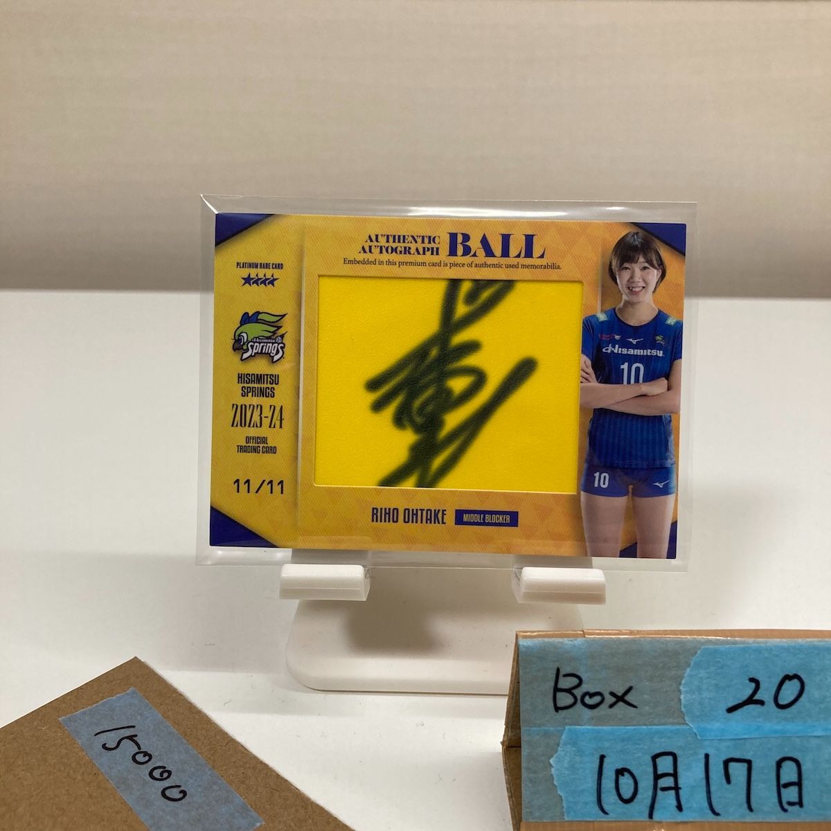 2023-24 Hisamitsu Springs 大竹里歩 11/11 直筆サインカード 久光スプリングス Authentic Autograph Ball Platinum Rare Card ボール ラストナンバー Last Number カード