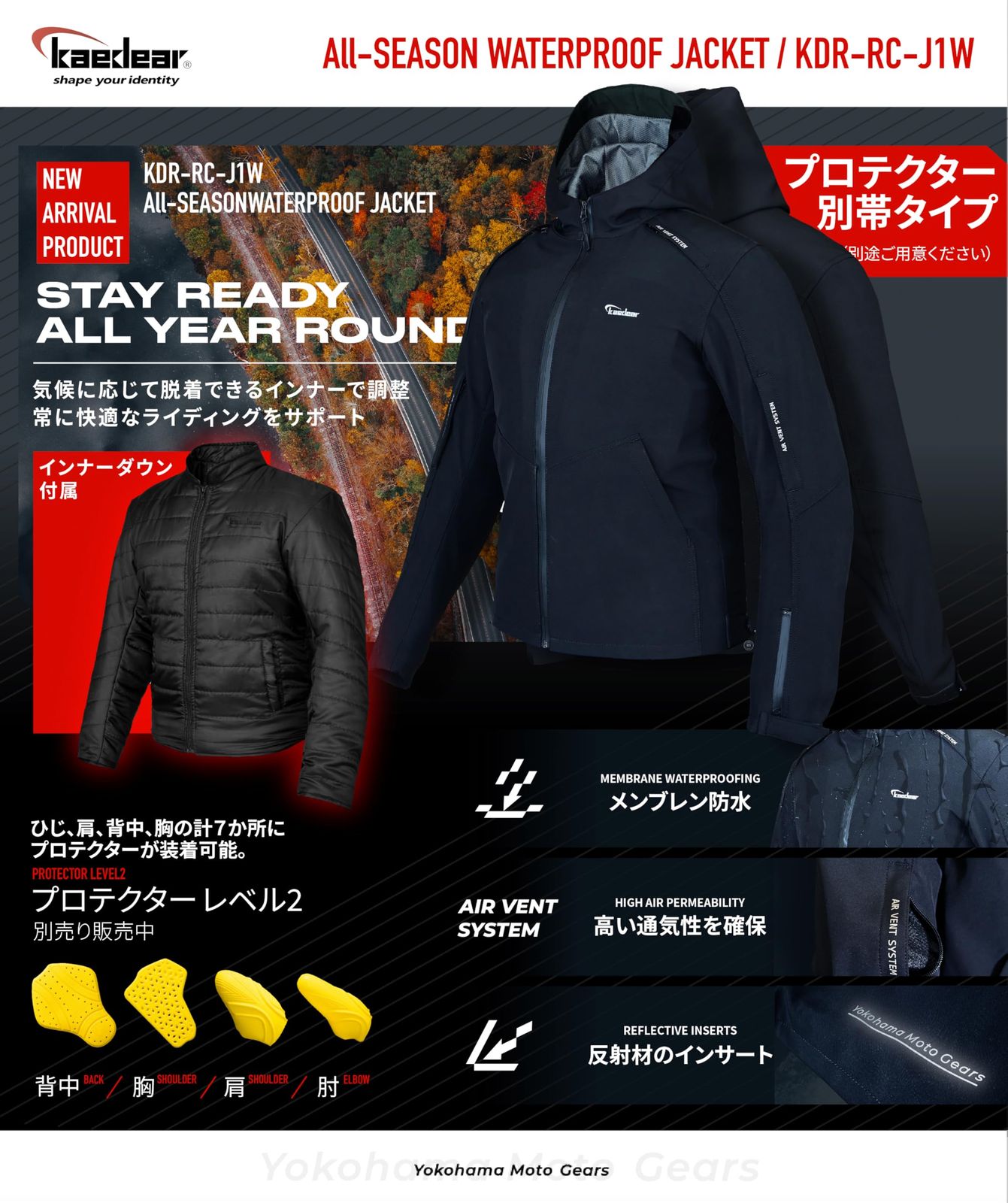 新着商品 [Kaedear] カエディア バイク ジャケット 防水 オール