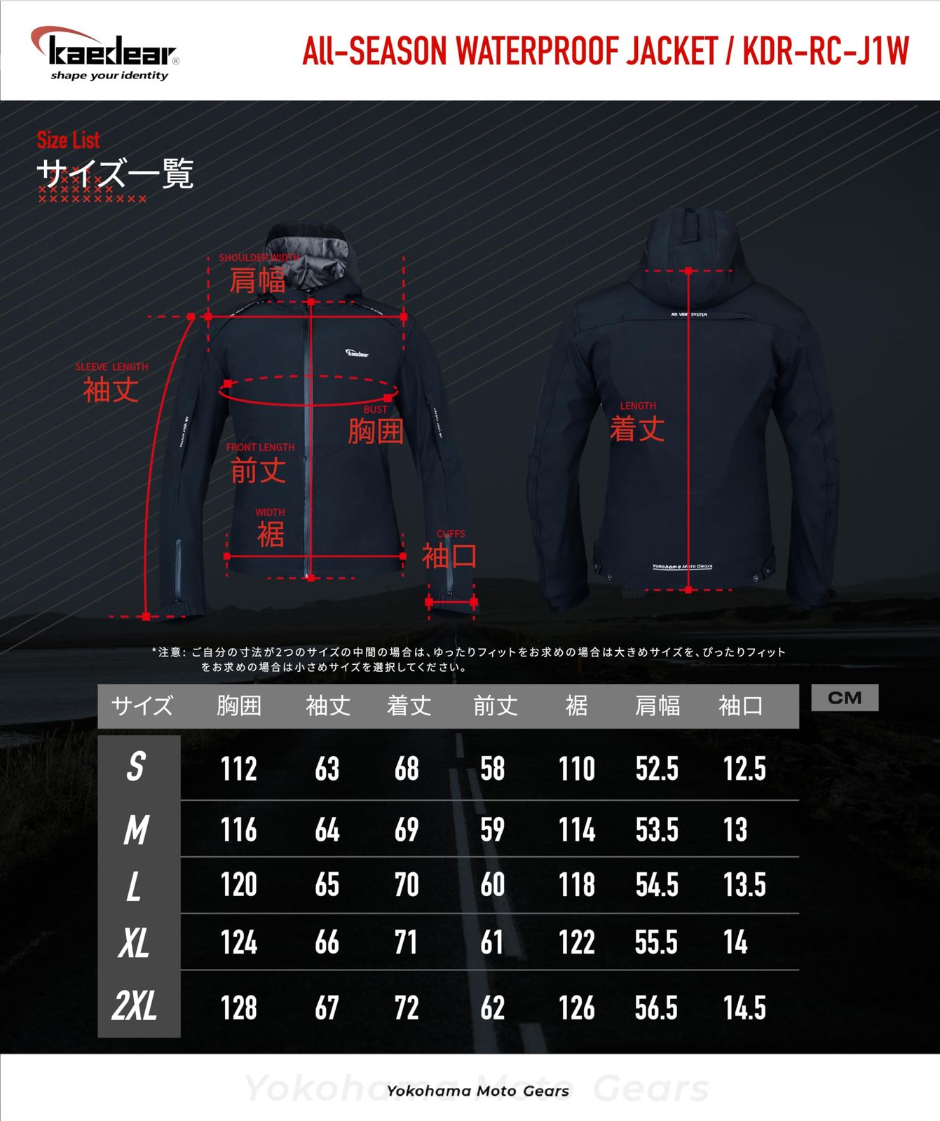 新着商品 [Kaedear] カエディア バイク ジャケット 防水 オール