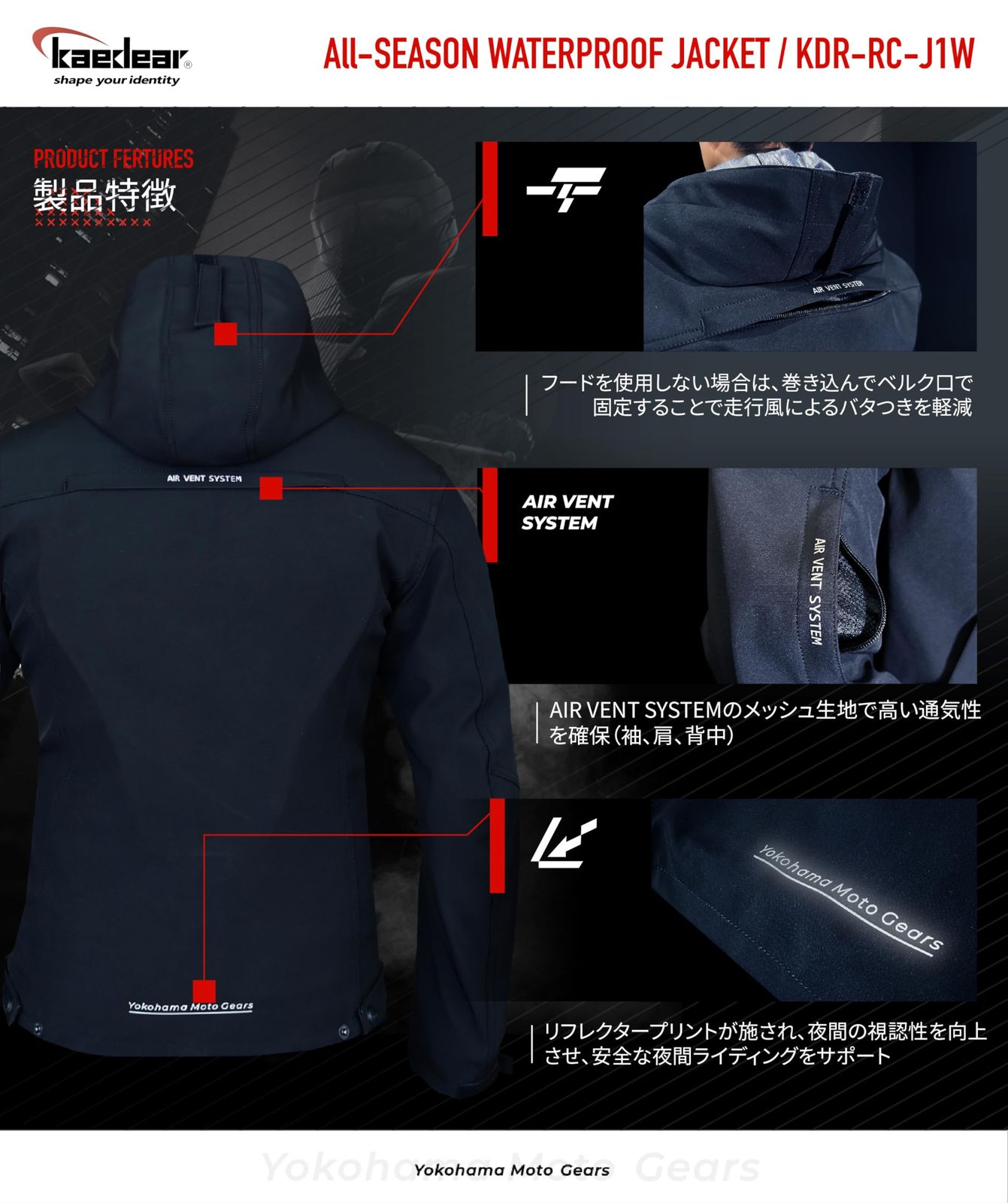 新着商品 [Kaedear] カエディア バイク ジャケット 防水 オール