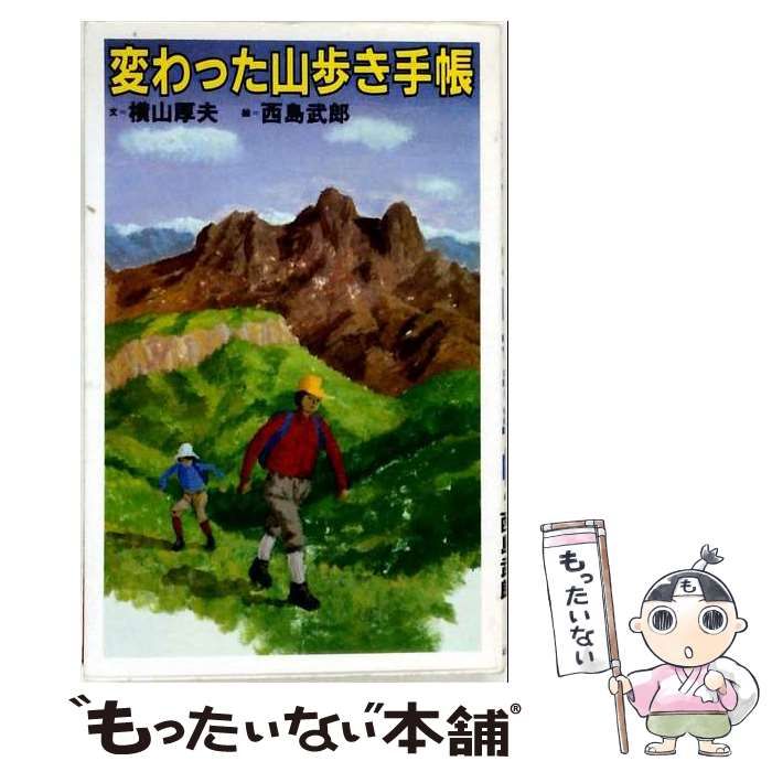 動物看護専門誌 as 2013年9月号 【公式通販】