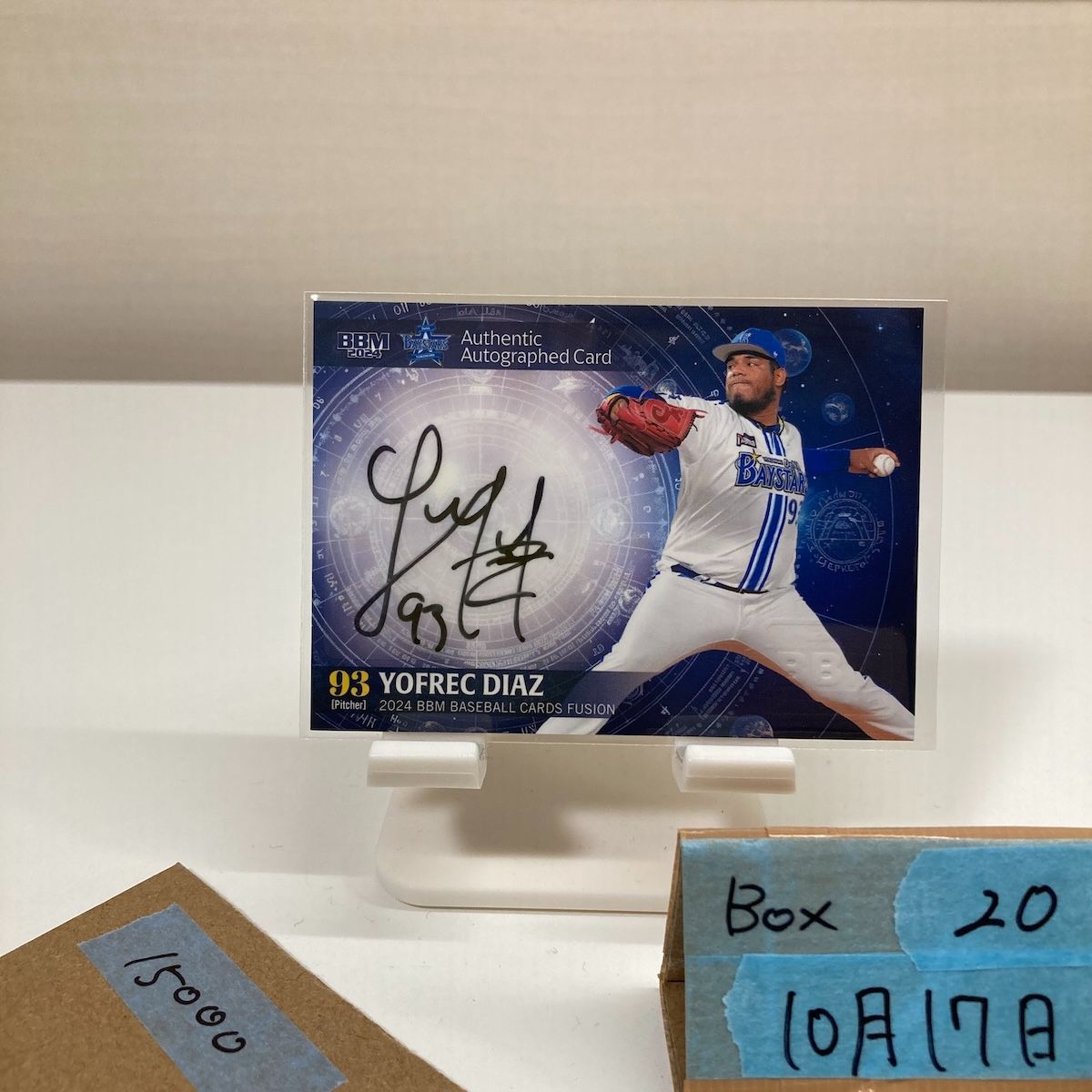 2024 BBM Fusion Yofrec Diaz ヨフレックディアス 29/60 直筆サインカード 横浜DeNAベイスターズ Blue Parallel カード