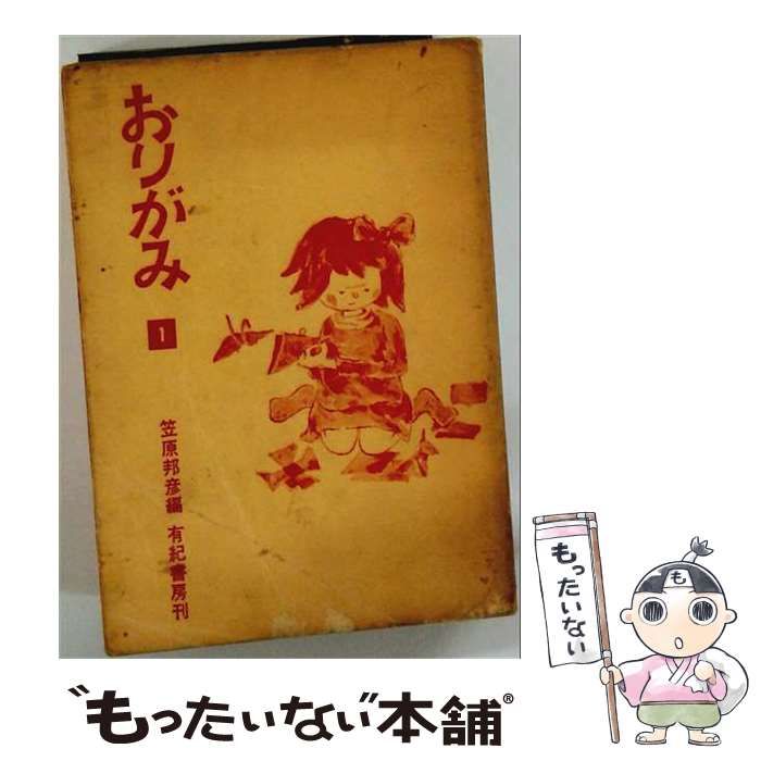 美術品 希少 幻の一品 名工 中川鷺脚 造 鷺脚焼 蟹彫刻 細密彫刻 煎茶器